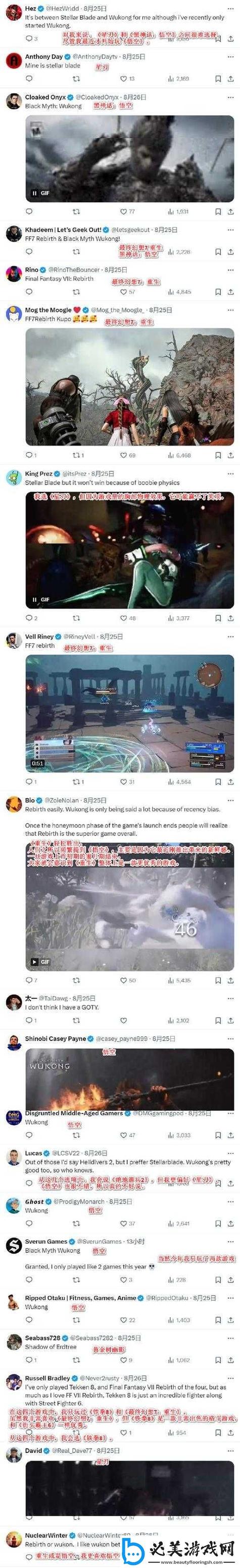 最终幻想14手游版好不好