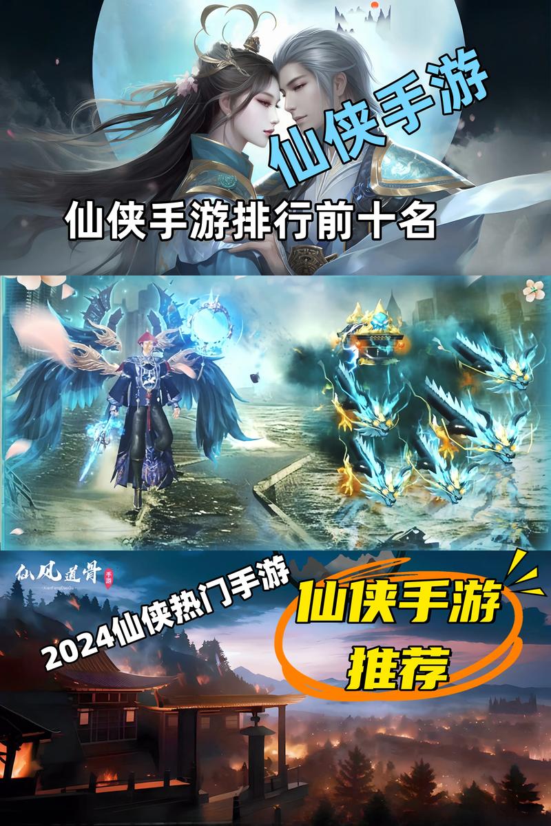诛仙手游好玩吗?