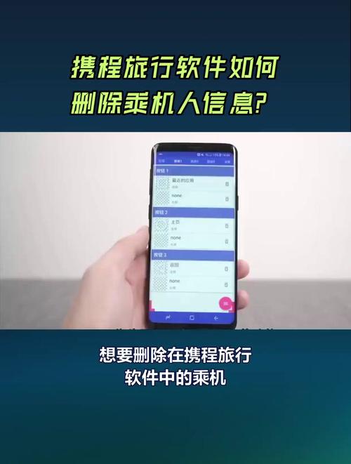 携程一直加载打不开怎么办?