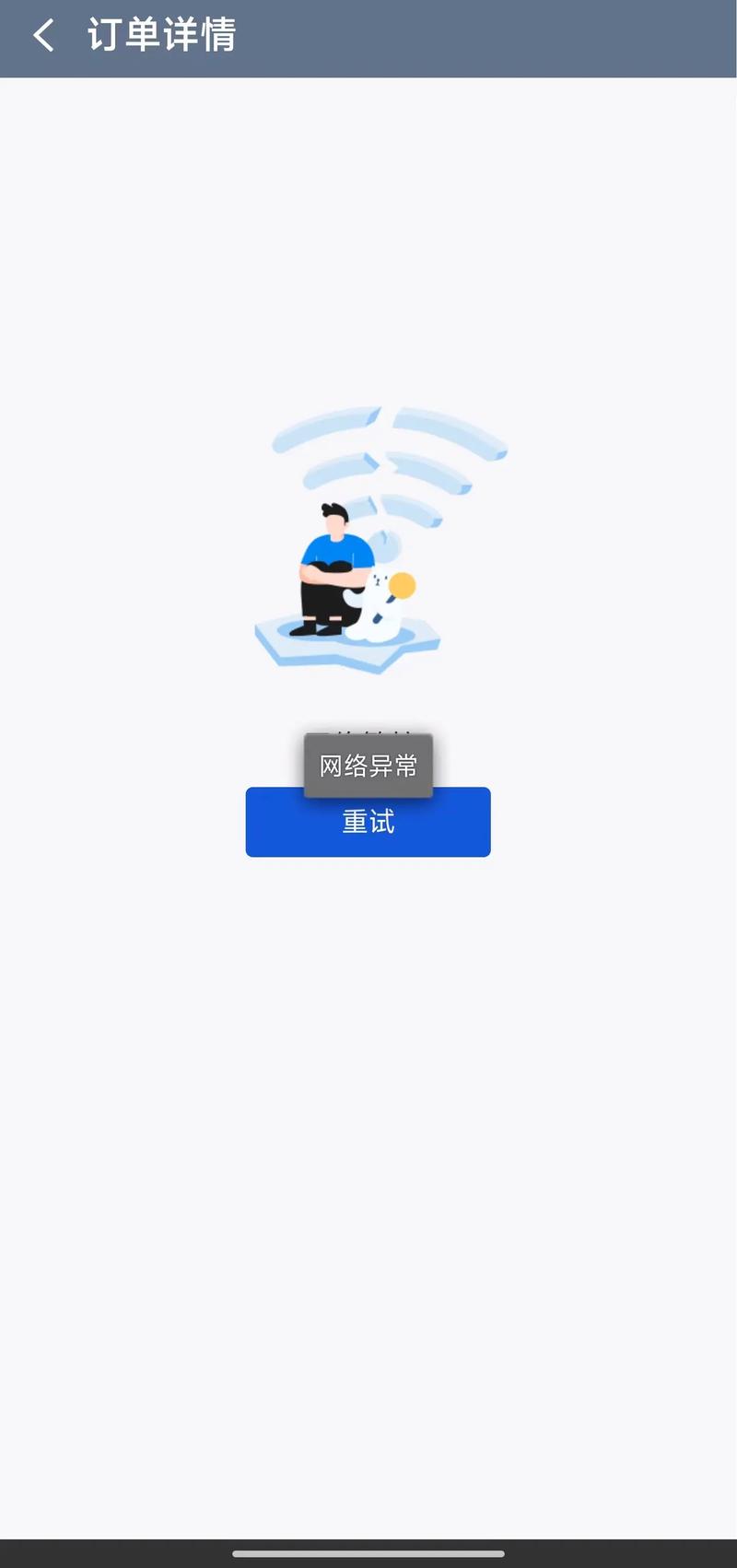 携程开关房态会有记录吗