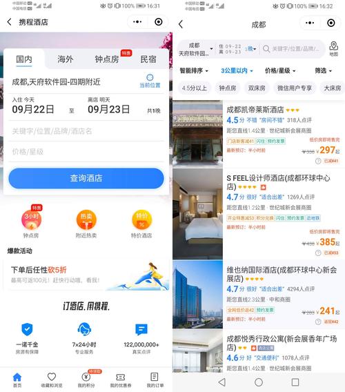 我的苹果手机蜂窝移动网络携程旅行打不开了,点来开关直接弹回去了,点来...