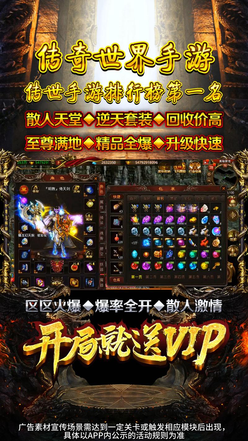 哪个手游可以自由交易