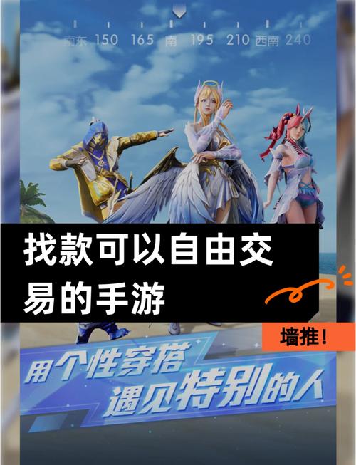 可以摆摊交易的传奇游戏手游那款传奇手游可以卖装备换人民币