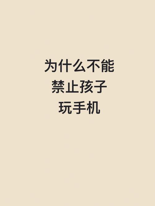 为什么手机不能玩游戏