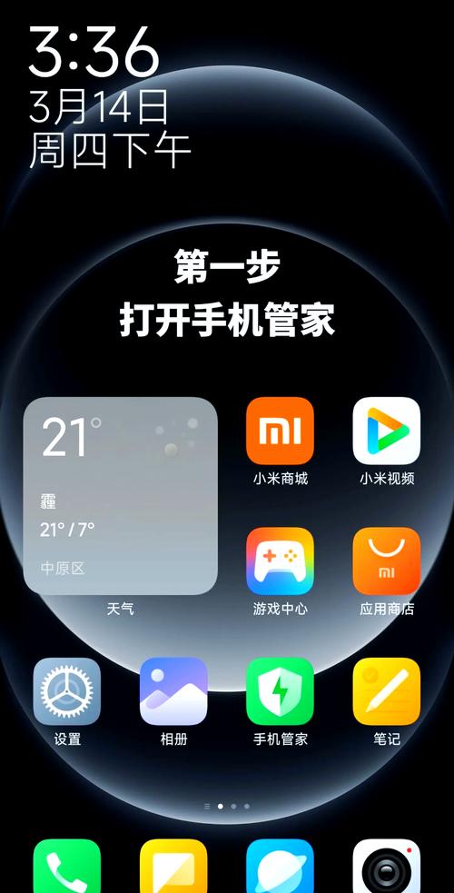 我手机为什么不能用流量玩游戏,但其它的东西可以,就游戏不行