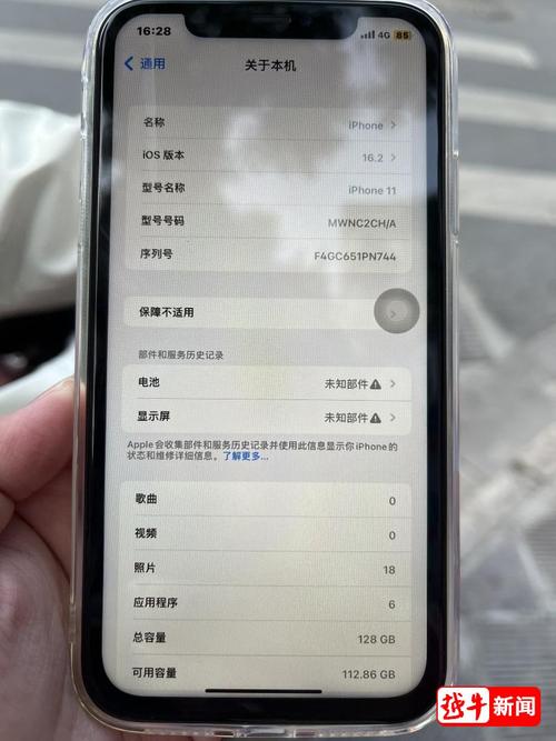 苹果手机上为什么所有游戏都玩不了是怎么回事?