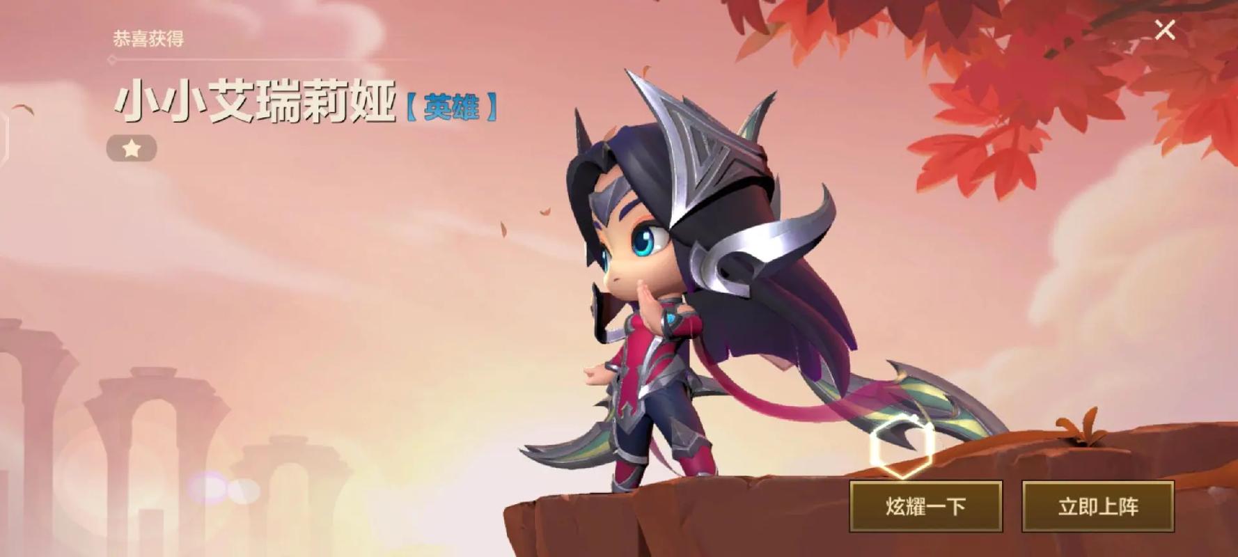 小小英雄内置作弊菜单下载