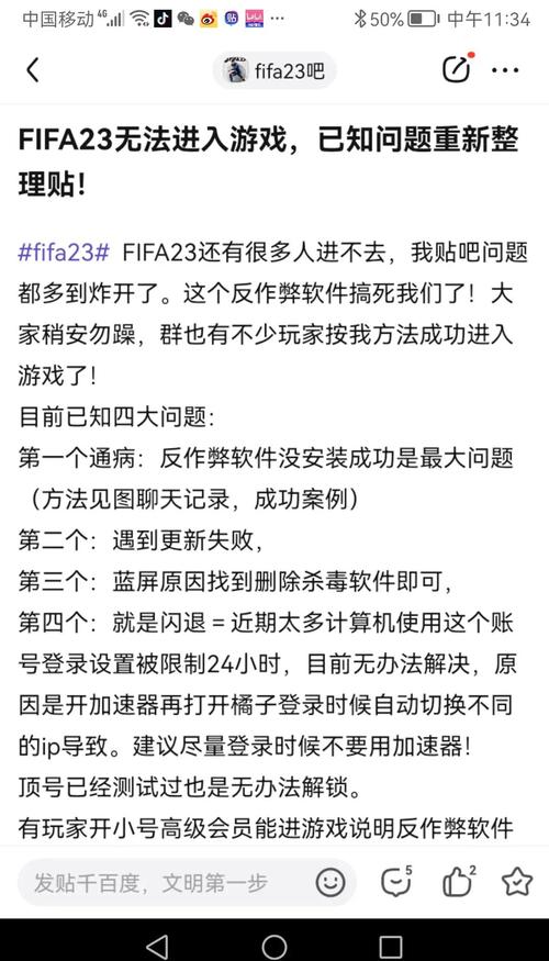 手机游戏突然进不去了,怎么办?