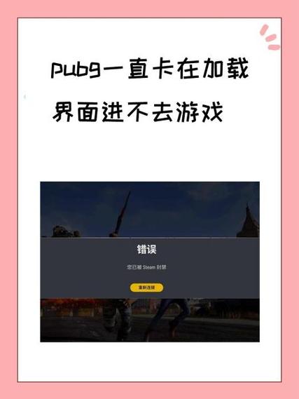 为什么手机网路正常但进不去游戏啊?