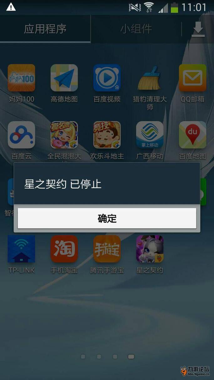 手机网络正常但是游戏进不去是什么原因