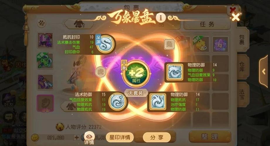 梦幻西游手游平民适合玩什么职业?
