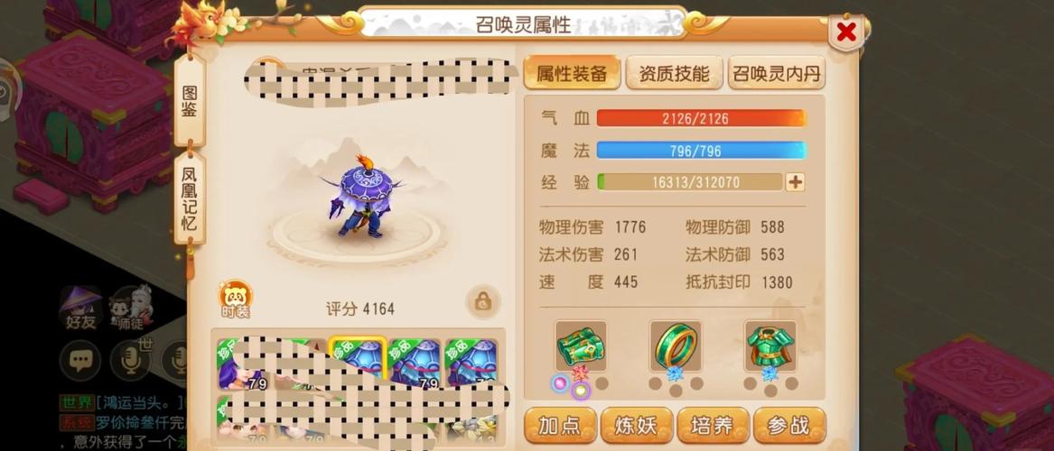 梦幻手游不氪金选哪个门派好?