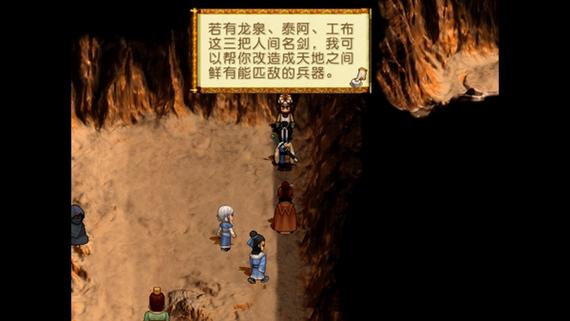 燕云十六声无面人怎么过