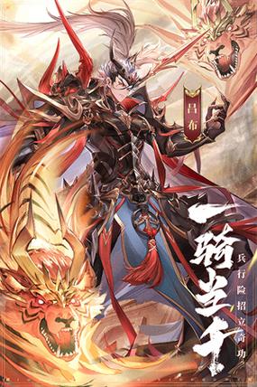 少年三国志值得玩吗?