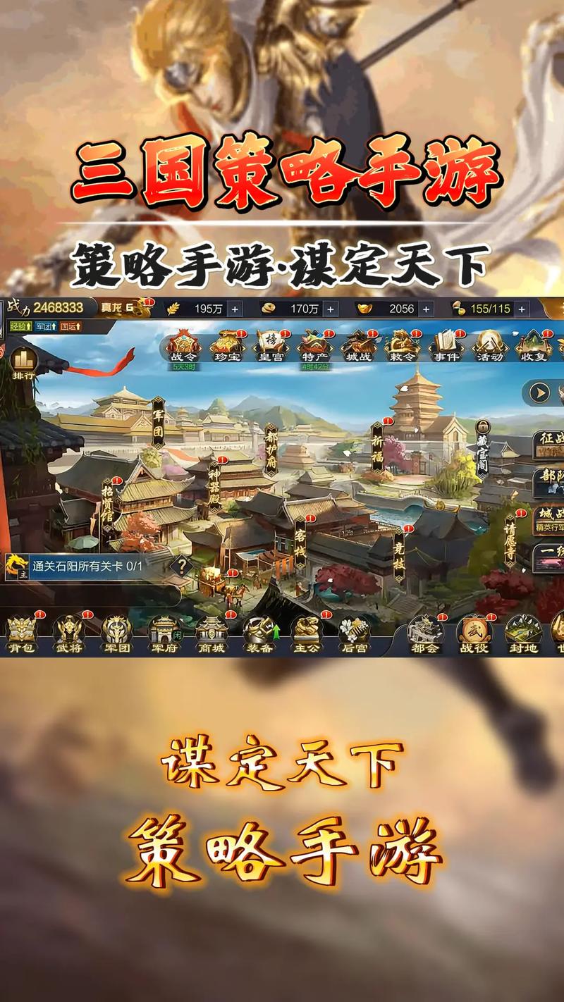 如何评价游戏《少年三国志》