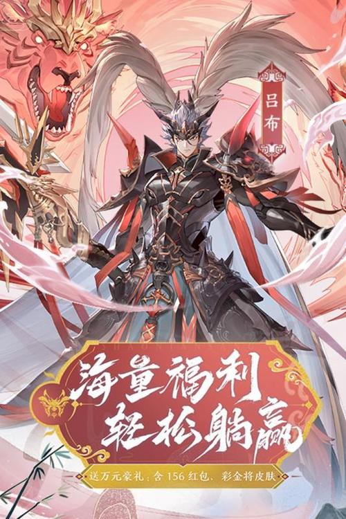 少年三国志手游四大彩金装备套装解析