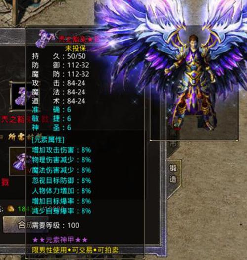 壹原始传奇哪个服好