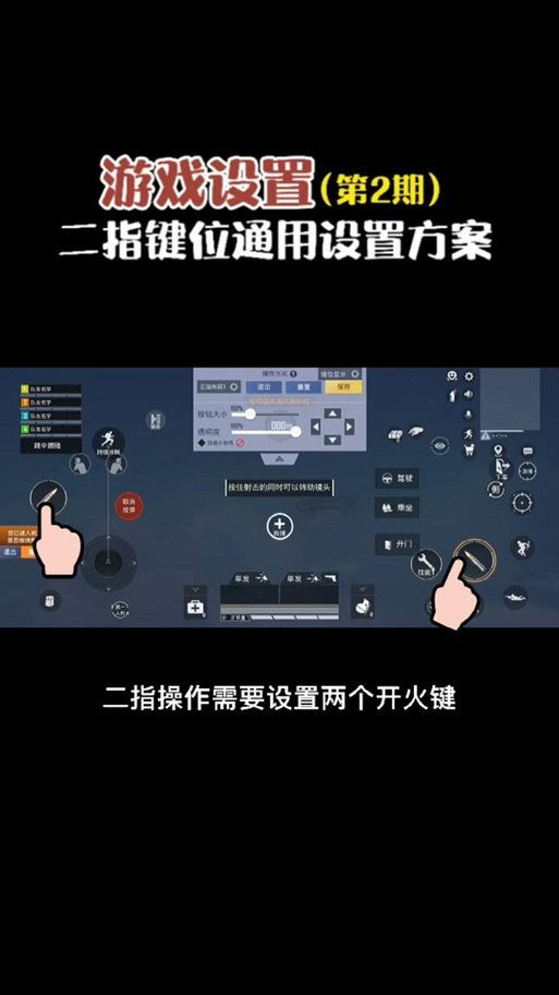 手游吃鸡音效设置最佳