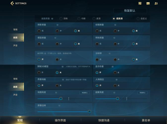 华为荣耀5怎么玩lol手游