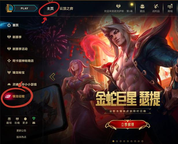 英雄联盟手游卡在加载界面进不去怎么办-卡在加载界面解决办法