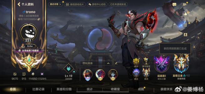 lol手游15分钟怎么卡进去