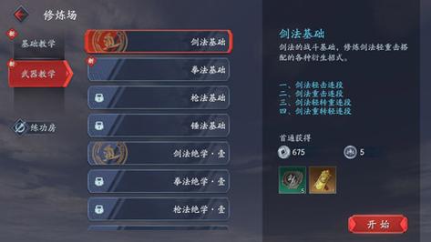九游手游返利什么意思
