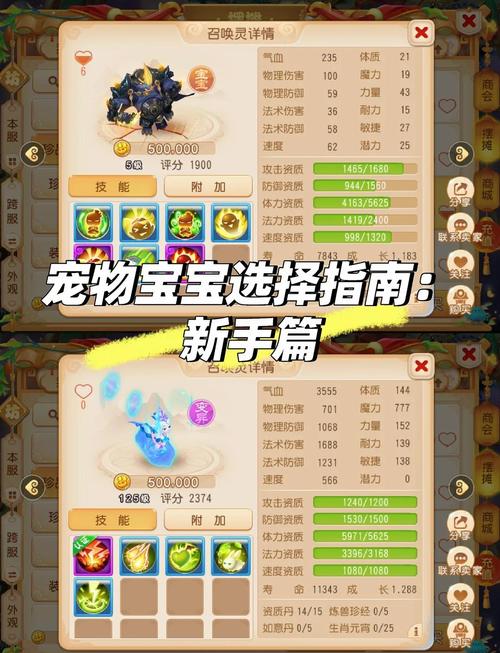 诛仙手游怎么交易