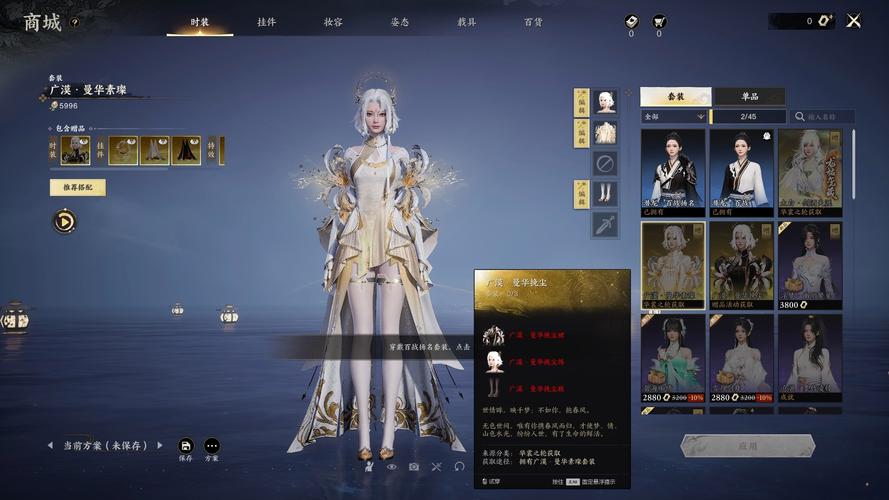 诛仙手游怎样交易