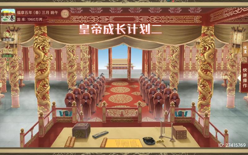 游戏内可以自选朝代做皇帝的游戏有什么值得推荐?
