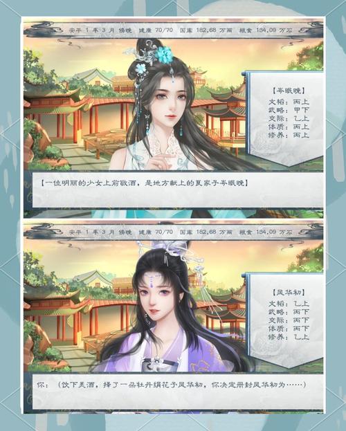 有没有当皇帝的单机游戏