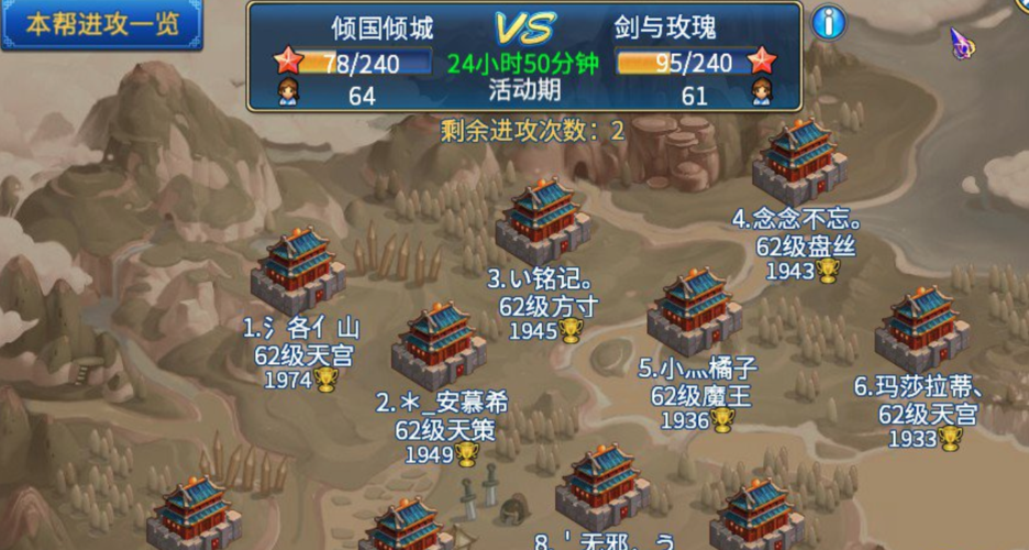 《神武》手游活动任务最新时间表大全