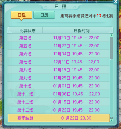 神武手游帮会系统详解介绍_神武手游帮会系统详解是什么