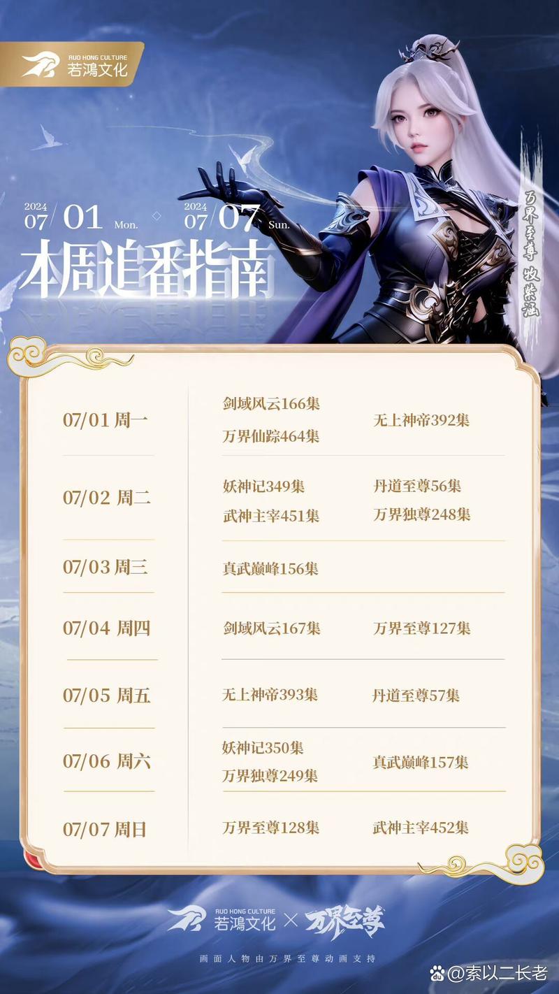 神武手游帮派升级攻略,如何快速提升帮派实力?