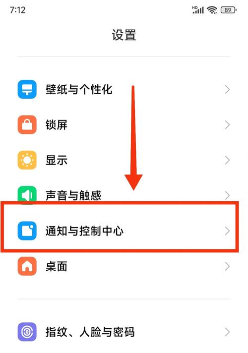 小米游戏监测怎么开