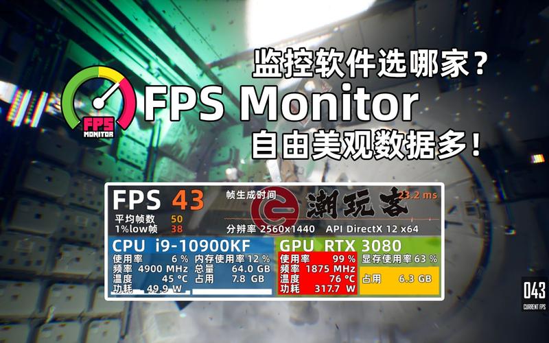 游戏加加游戏内监控是监控什么?