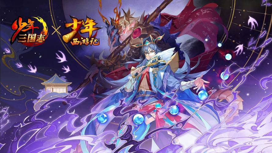少年三国志1值得玩吗?