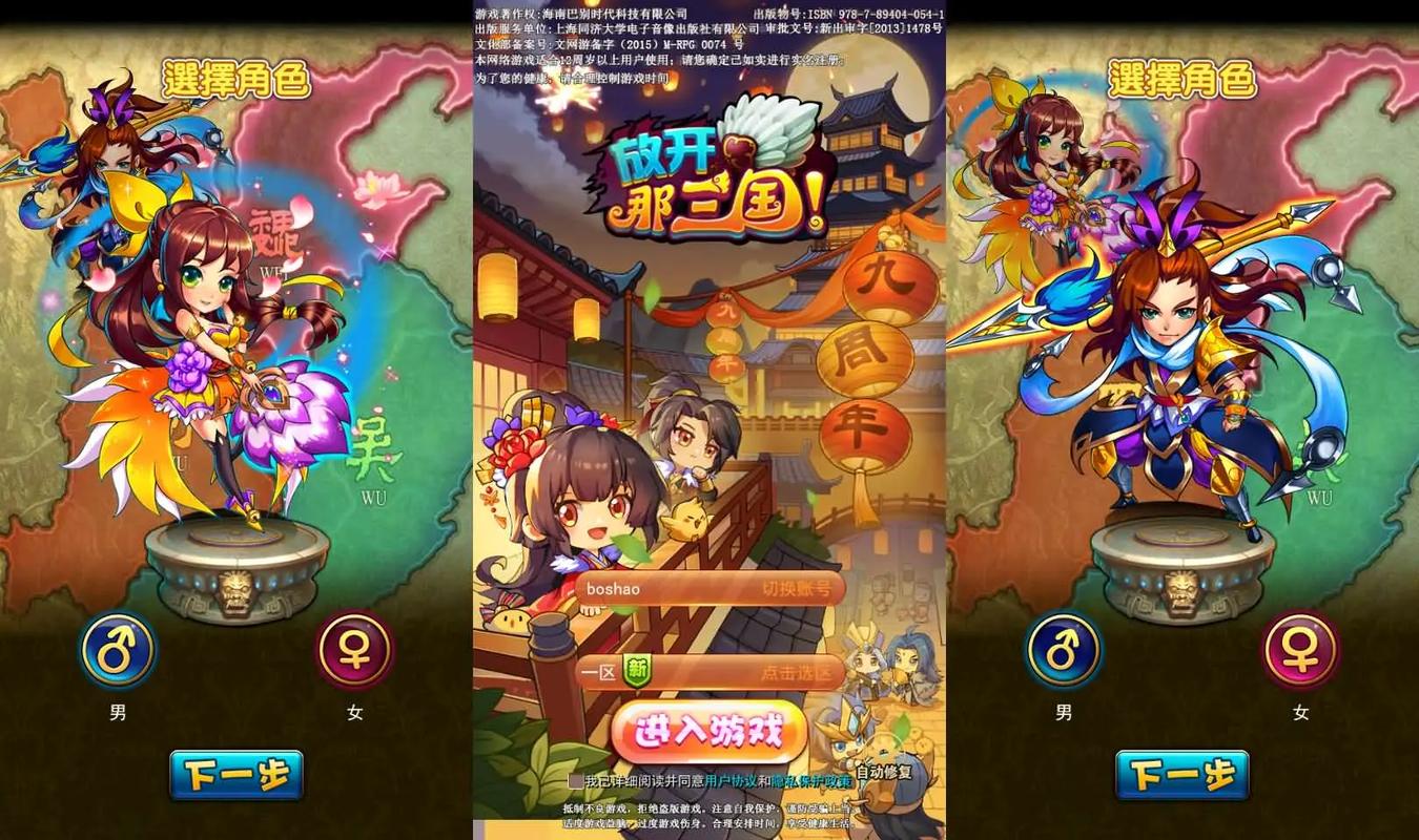 如何评价游戏《少年三国志》