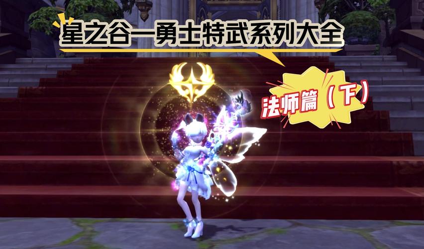 龙之谷手游剑圣怎么样