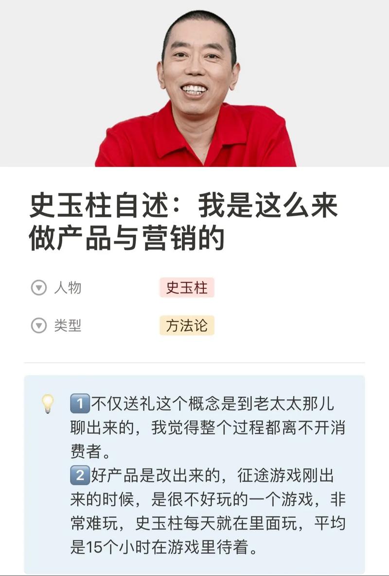 游戏策划具体都要学些什么?